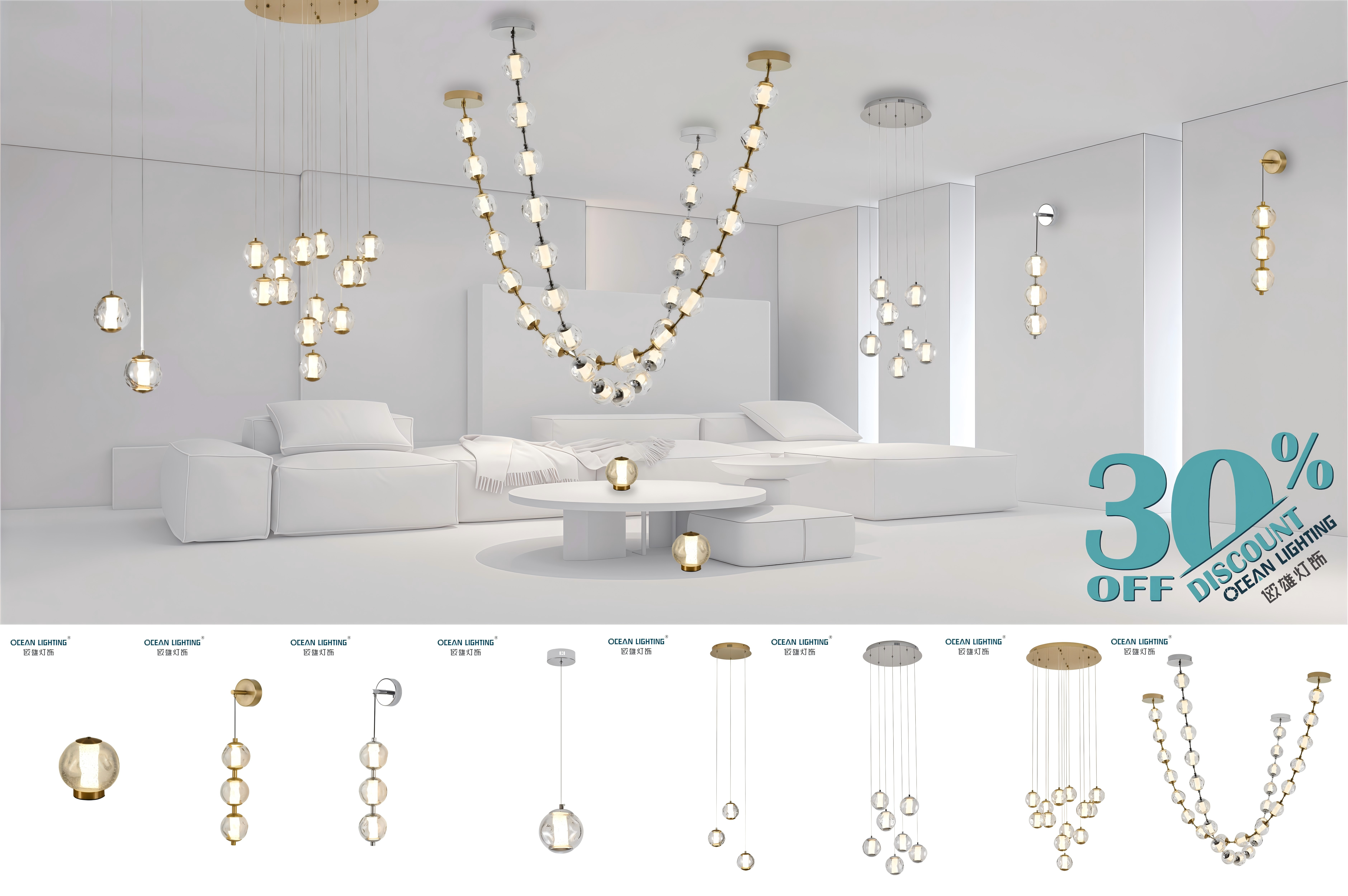 Final Days! 30% Off Premium Lighting – Model OD2473 (Ends Aug 31)