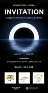 光亚展邀请函改2图片.jpg