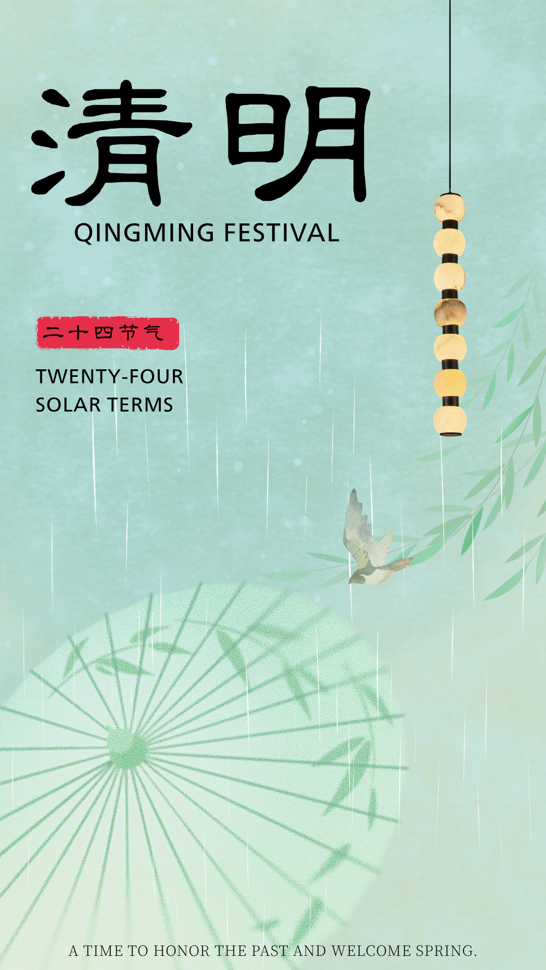 Honoring Memories, Lighting the Way: Qingming Festival 2026
