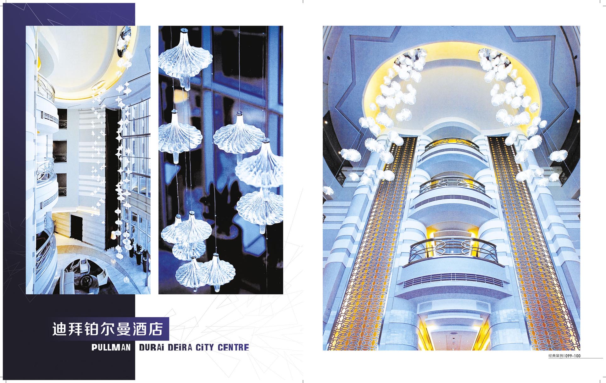 Pullman Dubai Hotel Project