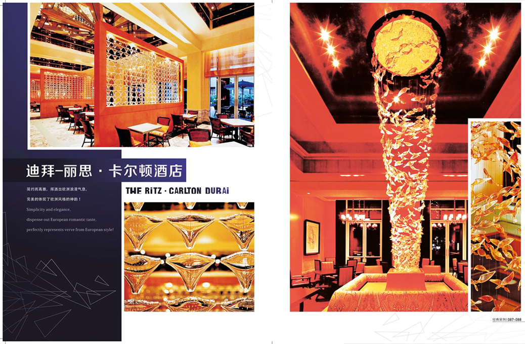 Celebrity table project in Miami FORGE