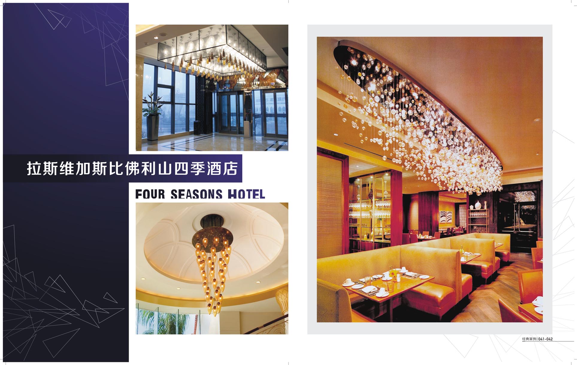 Las Vegas chandeliers Hotel Projects