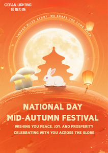 国庆节+中秋节海报.png