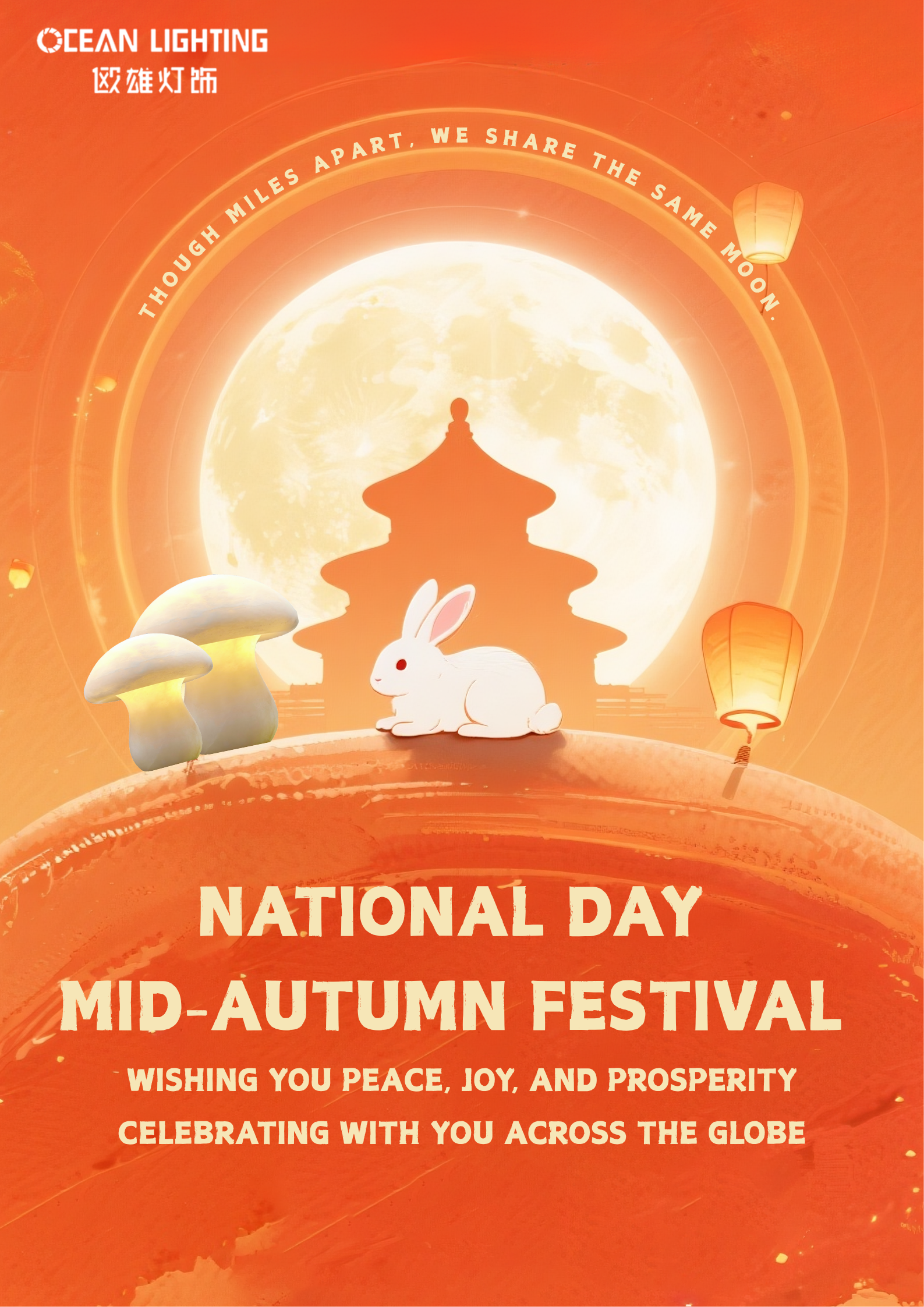 Celebrating National Day and Mid-Autumn Festival: Oceanlighting Holiday Notice